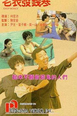 性小说视频