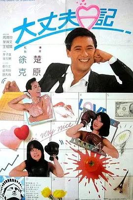 性小说视频