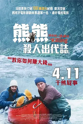 事件的开始